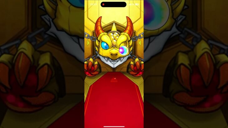 【モンスト】超獣神祭『メビウス』ガチャを10連回してみた！