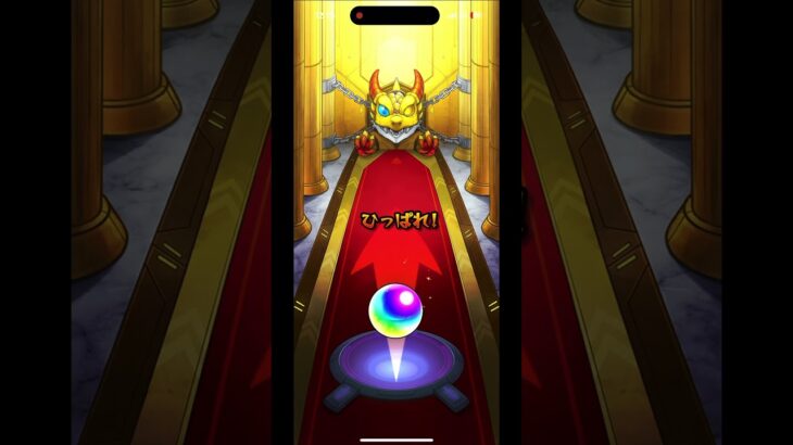 #はじめまして #モンスト #ぼっちざろっく #爆死    10連だけ回してみた！