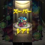 コラボ薬屋のひとりごと10連ガチャと☆玉❗【モンスト】