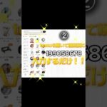 モンスト100オーブ無料配布！？#モンスト#モンストニュース #薬屋のひとりごと