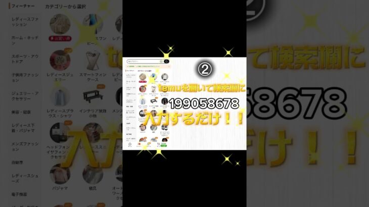 モンスト100オーブ無料配布！？#モンスト#モンストニュース #薬屋のひとりごと