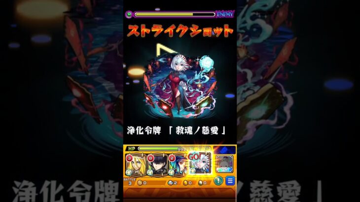 念願の試練10、10T攻略！！！　#モンスト #試練10　#アキマラ#←しないよ？