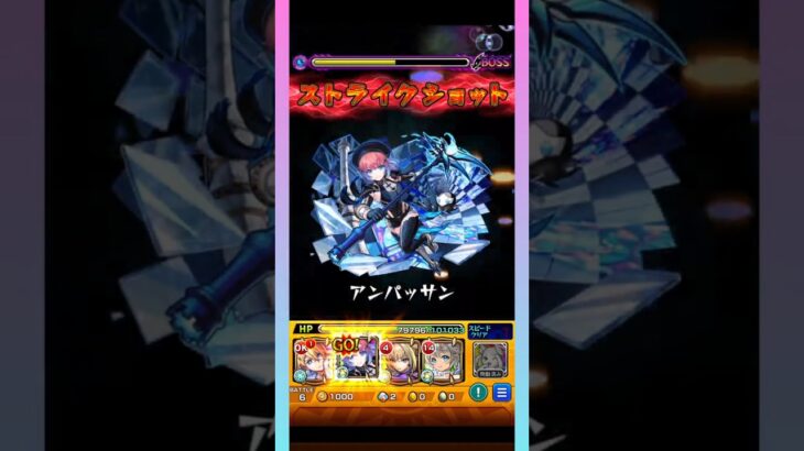 【庭園10】減速壁・玉無しのラスゲって楽じゃね？【モンスト】#shorts #モンスト #モンスターストライク