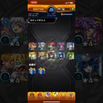 【モンスト】全部限定ガチャ10連を引いてみた　#モンスト　#shorts