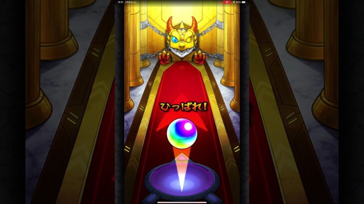 【ストライカーズコレクション】初回無料10連ガチャ「モンスト」#shorts #395