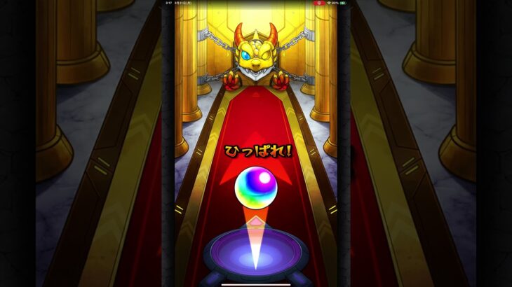 【毎キープガチャ】サブ垢編10回目「モンスト」#shorts #410
