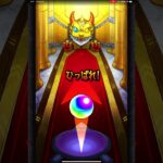 【伝説の武具Ⅹ】1日1回無料ガチャ サブ垢編「モンスト」#shorts 382