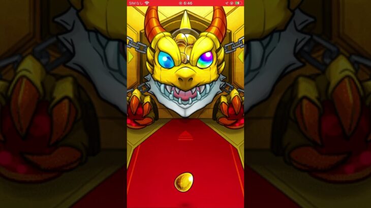モンスト、ぜーんぶ限定ガチャ1回目10連