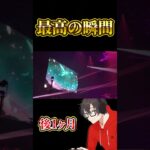 【モンスト】モンドリ現地最高の瞬間！推しの子コラボ発表過去一の演出！後約1ヶ月でモンドリ2025が始まるー  #モンスト #モンストニュース  #モンドリ  #現地の反応  #切り抜き