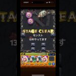 モンスト13年やってます #激獣神祭 #モンスト #ガチャ #神引き #ゲーム実況
