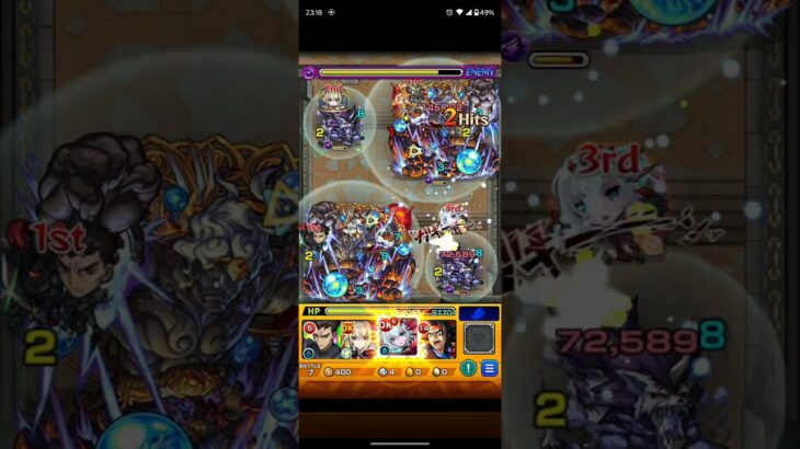 【モンスト #16】覇者の塔 30階 封印の破壊神 -序- その2  #モンスト
