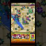 砂宮18攻略&ガチャ結果 #モンスト #モンスト好きと繋がりたい #モンスターストライク #未開の砂宮 #未開の砂宮18