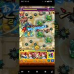 【モンスト】拠点18　包青天ないんだよ( _・ω・)_ﾊﾞﾝﾊﾞﾝ
