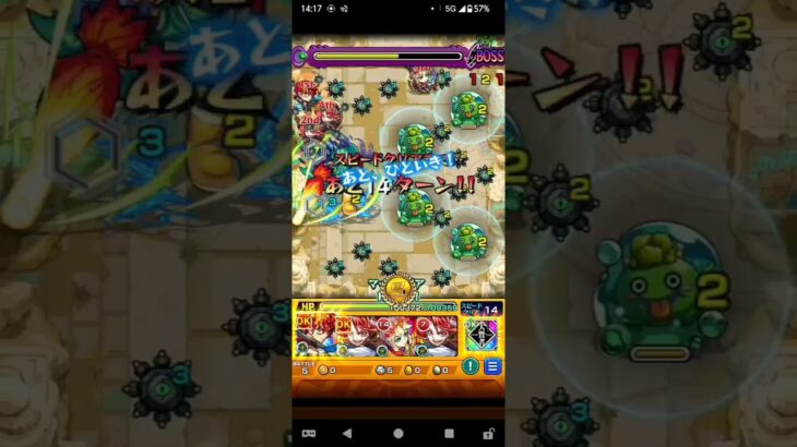 【モンスト】拠点18　包青天ないんだよ( _・ω・)_ﾊﾞﾝﾊﾞﾝ