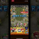 【モンスト】禁忌19、4手、1P盤古想定