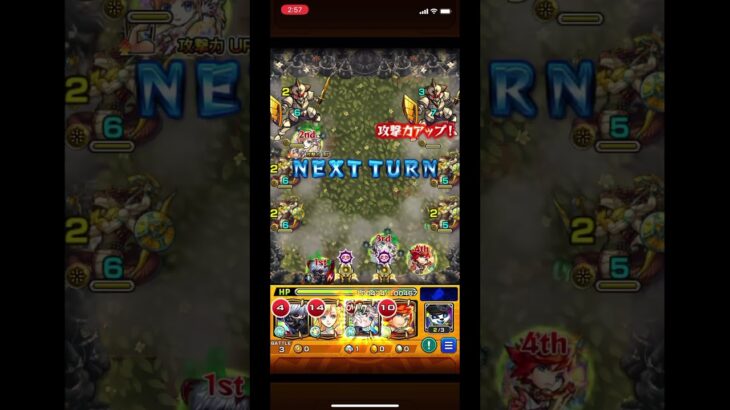 【モンスト】禁忌19、4手、1P盤古想定