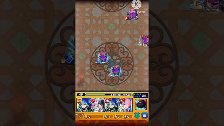 【モンスト】-覇者の塔 1stシーズン- 31階 悪火不遜の懲鞭　撤退・撃破