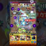 【モンスト】-覇者の塔 1stシーズン- 32階 水砕屈強の真理　撤退・撃破