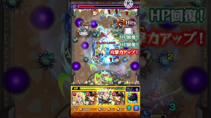【モンスト】-覇者の塔 1stシーズン- 32階 水砕屈強の真理　撤退・撃破