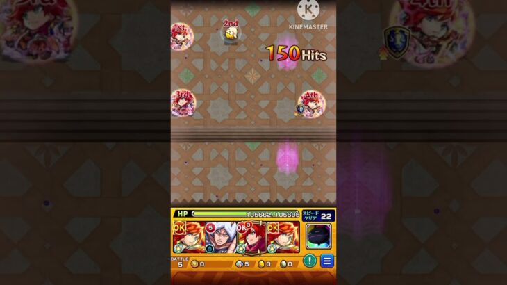 【モンスト】-覇者の塔 1stシースン-33階　抜根調伏の柱　撤退・撃破