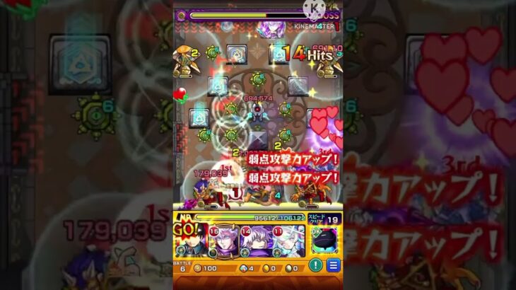 【モンスト】-覇者の塔 1stシーズン- 34階 光狂気の霊薬　撤退・撃破