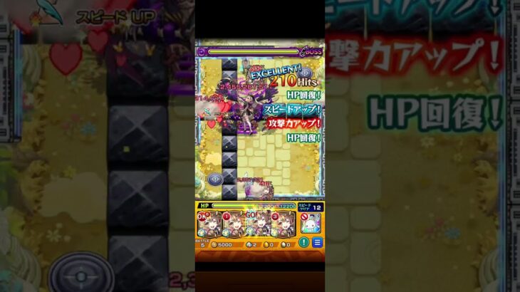 気晴らしに弁財天艦隊で庭園2