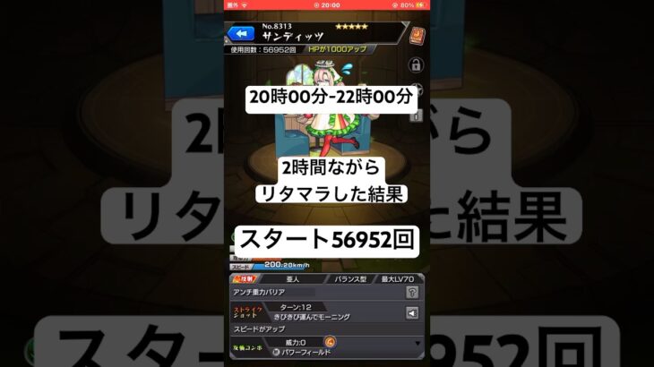 【モンスト】2時間まったり覇者の塔リタマラしてみた#モンスト#覇者の塔#リタマラ#使用回数