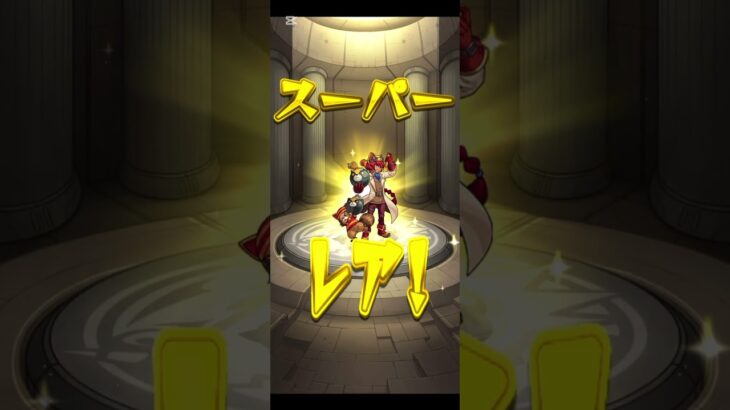 【#モンスト】スケルトンガチャ2日目#らいぶるー