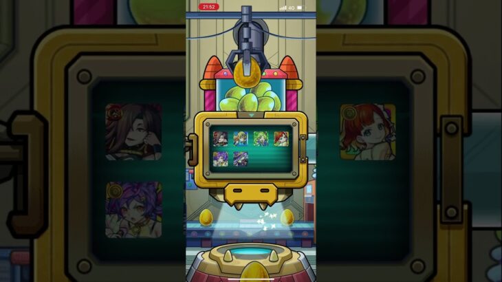 【モンスト】スケルトンガチャ2日目もチェンジした結果！