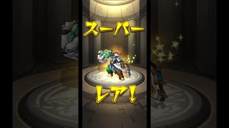 [モンスト] キャラ丸見え！スケルトンガチャ！　2日目 #モンスト #モンスターストライク #ガチャ #gaming #shorts