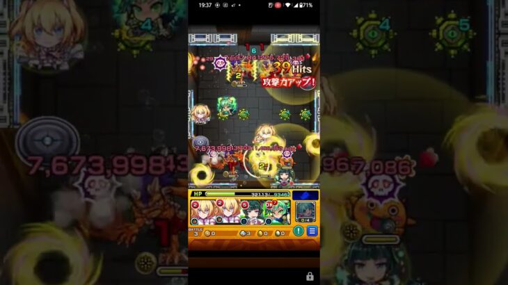 主死すしかも2回目#モンスト #薬屋のひとりごと #shorts