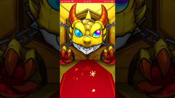 【刮目せよ】ぜ～んぶ限定ガチャ20連目【現実を！】 #モンスト