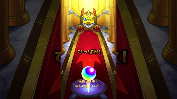 【モンスト】薬屋のひとりごとコラボガチャ③ 20連　もちろん猫猫狙い！さぁ、誰が出るのでしょうか？！さて！いかに！なんか厳しそう？！#モンスト #モンスターストライク