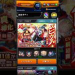 超獣神祭メビウス 20連+ホシ玉✨ #モンスト #ガチャ