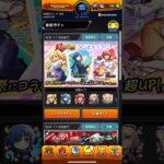 【モンスト】本アカでぼっちざろっくコラボガチャ20連引きました🎸 #モンスト #本アカ #ぼっちざろっくコラボ #ガチャ #20連 #引きました