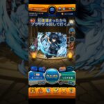 ブライダル20連回すぜ✩【モンスト】#モンスターストライク #モンスト #shorts
