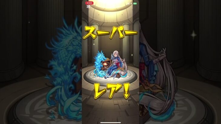 【モンスト】これは、ルピナスが出るまでの旅路 #2025 #モンスト #ガチャ