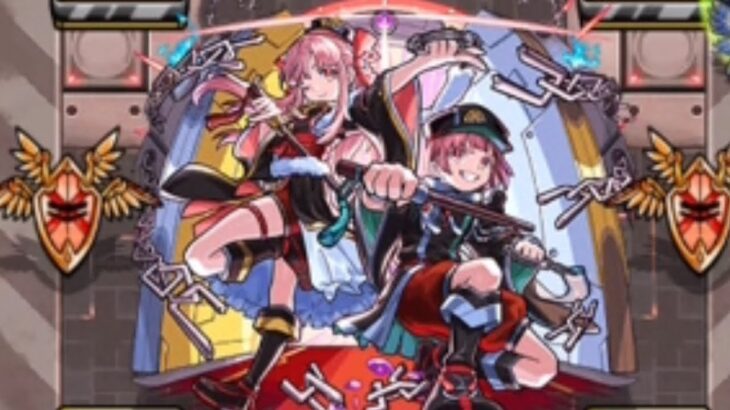 【モンスト】強力火力で攻略！栄決のスタジアム2025集炎の歓闘姉弟を攻略