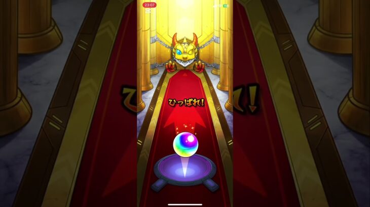 【モンスト】三途αほしいじゃん！可愛いじゃん！引いていくよ！ブライダル！ #2025 #モンスト #モンストブライダル5 #ガチャ