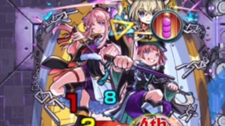 【モンスト】友情強い！栄決のスタジアム2025戦冥の歓闘姉弟を攻略