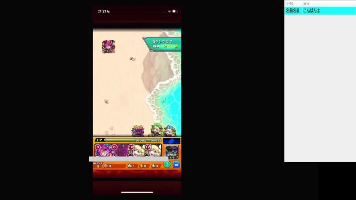【モンスト】【視聴者参加型】ラッキーモンスターのアナーヒターとピスターを集めるの巻！皆様一緒にやりませう！21時半まで