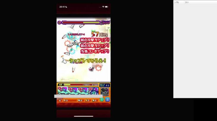 【モンスト】【視聴者参加型】お足元ご注意！荒天のチャペルのマリザーリを集めるの巻！皆様一緒にやりませう！21時まで