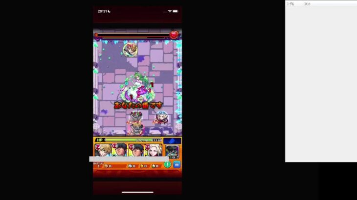 【モンスト】【視聴者参加型】届け！精霊花嫁のブーケトスの奈々花ほうるを集めるの巻！皆様一緒にやりませう！21時15分まで