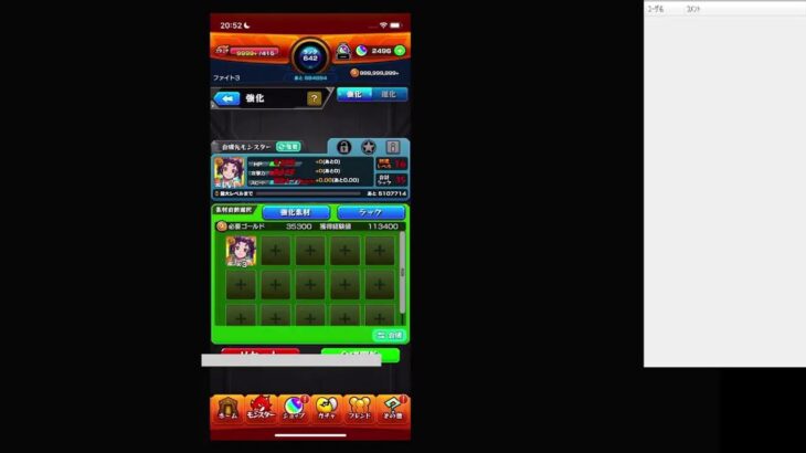 【モンスト】【視聴者参加型】狐の里の子翠を集めるの巻！皆様一緒にやりませう！21時20分まで