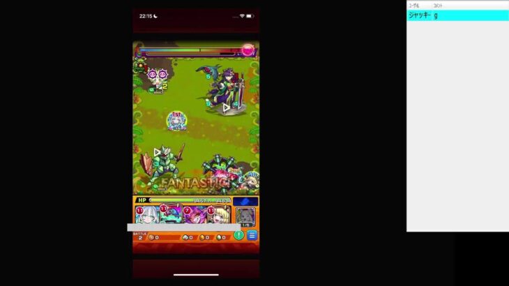 【モンスト】【視聴者参加型】ラッキーモンスターの項燕と昌平君を集めるの巻！皆様一緒にやりませう！22時20分まで