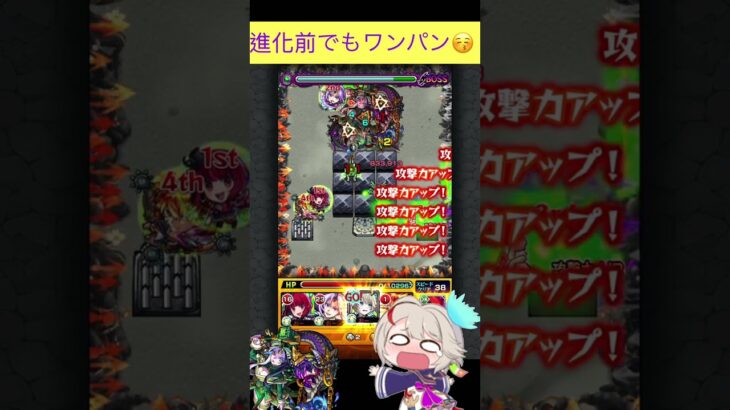 三途(進化前)で禁忌23をワンパン [モンスト] #shorts #モンスト #禁忌の獄 #モンスターストライク