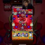 【モンスト】禁忌26の初見あるある#モンスト #monsterstrike #モンスターストライク #hikakin #ヒカマニ #モンスト老人会