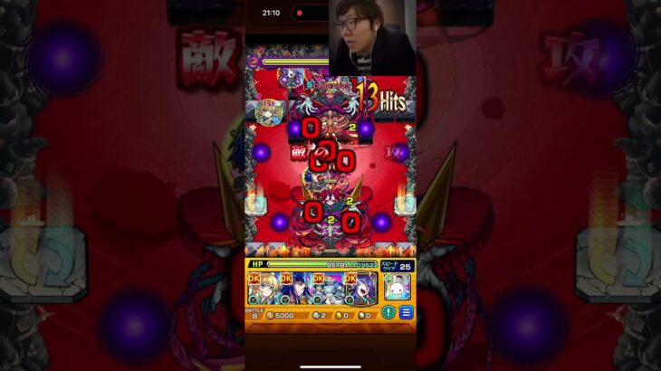 【モンスト】禁忌26の初見あるある#モンスト #monsterstrike #モンスターストライク #hikakin #ヒカマニ #モンスト老人会