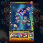 属性効果超絶アップでは止められない #モンスト#禁忌27#エル#中野三玖