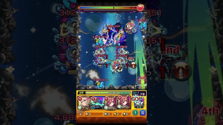 属性効果超絶アップでは止められない #モンスト#禁忌27#エル#中野三玖